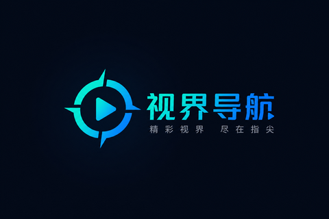 福利导航
